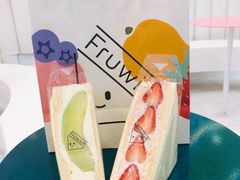 -Fruwich果明治(西单更新场店)
