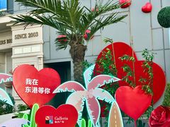 -大连凯丹广场