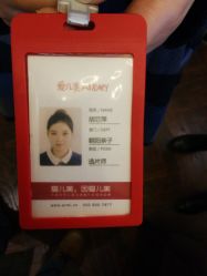 点击看大图 -爱儿美儿童摄影(朝阳公园店)