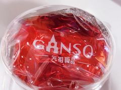 -元祖食品GANSO(常州新北区店)