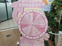 -万达广场(沈阳铁西店)
