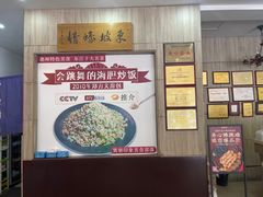 -巽寮印象美食部落餐厅·海鲜·地方特色菜(惠州体验店)