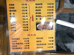 菜单-东方宫·中国兰州牛肉拉面(三里屯店)