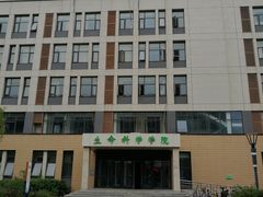 -华北理工大学(曹妃甸校区)