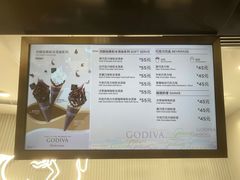 -GODIVA(港汇恒隆广场)