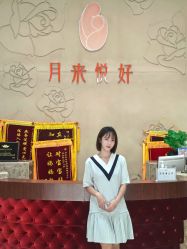 -月来悦好国际月子会所