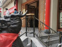 -津沽小院(天津之眼店)