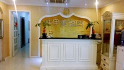 android_upload_pic-唯伊美塑身美养连锁