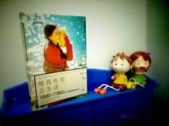 -福荫书店
