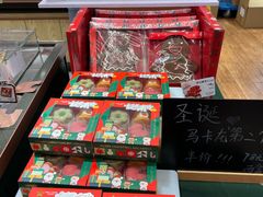 -多乐之日(和平伊势丹店)