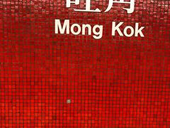 -妈咪鸡蛋仔(尖沙咀东分店)