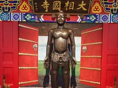 -广东中医药博物馆