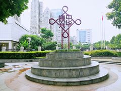 -后襄河公园