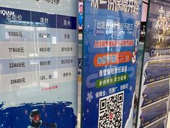 -广州热雪奇迹