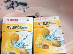 -粤海大药房(粤海广场店)