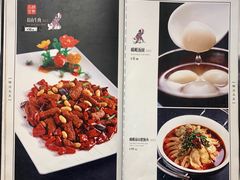 -峨嵋酒家总店(车公庄店)