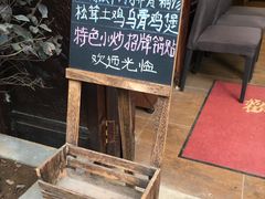 -妈妈的味道(和顺古镇店)