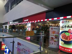 -李先生牛肉面大王(济南火车站候车室店)