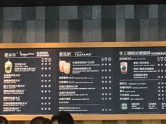 -星巴克臻选(深圳嘉里建设广场店)
