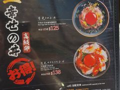 -家贺屋刺身寿司专门店