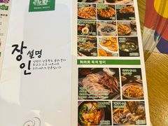 -樱花墅朝鲜族风味餐厅(解放北路店)