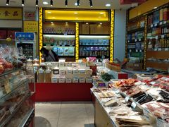 -一定好食品有限公司(四川北路商业街店)
