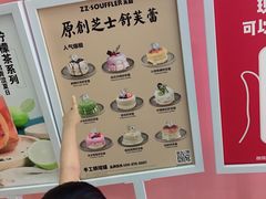 -狐狸和向日葵(北京路店)