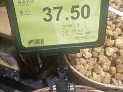 -旺豪阳光超市(友谊阳光城店)