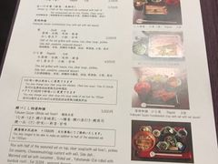 菜单-料亭菊水楼