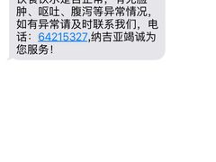 -纳吉亚猫专科动物诊疗中心(蒋宅口分院)