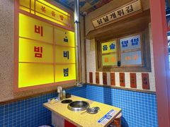 -姜胖胖首尔自助烤肉·蒸汽海鲜大排档(国瑞中心店)