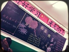 -做了不起的80后