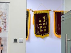 -APT运动康复中心(徐汇万科店)