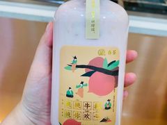 -眷茶(洛阳万达店)