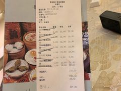 账单-凤凰轩·尾牙宴·生日宴(十里银滩店)