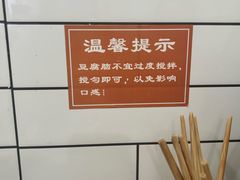 -晓友烧麦(光华村店)