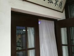 -三味书屋(复兴门内大街店)