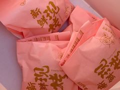 -嘉华鲜花饼·现烤(昆明老街店)