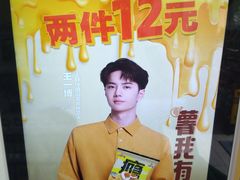 -7-11便利店(海上海店)