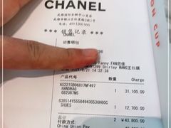 -CHANEL(ifs国际金融店)