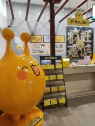 -疯狂的麦咭(长沙店)
