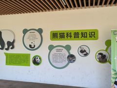 -宁波野生动物园