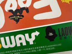 -赛百味(济南美莲广场店)