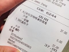 账单-星巴克(福州三坊七巷店)