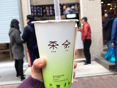 -TPLUS茶家(淮海店)