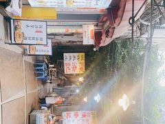 -陈添記·祖傳爽鱼皮·西关老字号(广州首店)