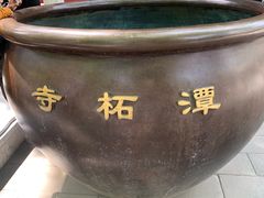 -潭柘寺景区