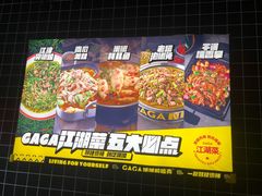 -嘎嘎鸭脑壳(蜀汉路店)