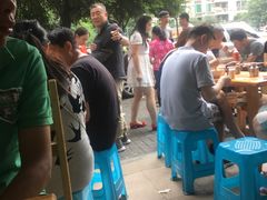 -十八梯眼镜面(五红路店)