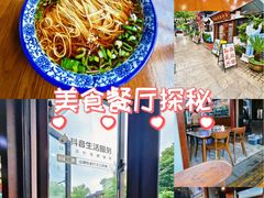 -孙盛兴奥灶面馆·蟹黄面·三虾面(山塘街总店)
